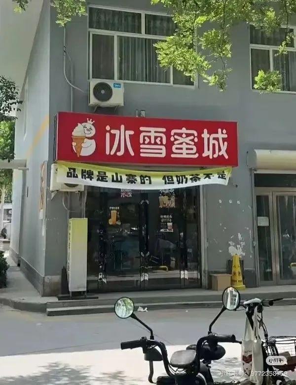 盈利通 半年狂卖百亿！中国男人的“屌丝饮料”杀疯了
