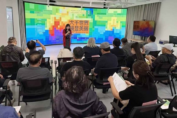 快牛盘 “大千世界·镜显美丽”大型生态视觉艺术全国巡展在沪收官